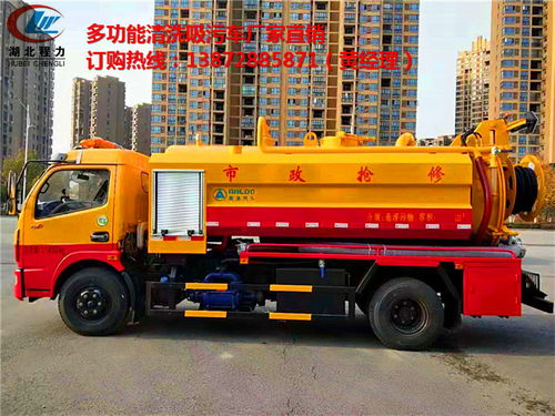 程力專汽真空吸污吸糞車 供應靈石縣 價格優惠新聞信息