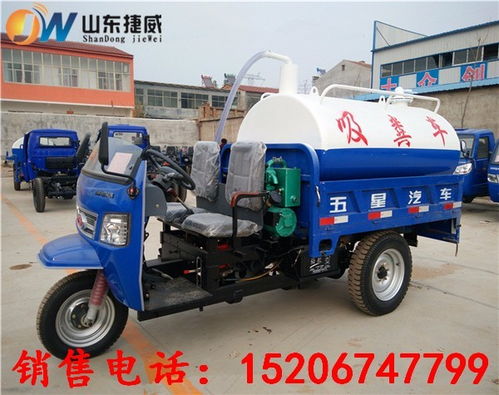 龍巖國(guó)六8立方東風(fēng)D7吸污吸糞車 環(huán)保高效的全新車型解析