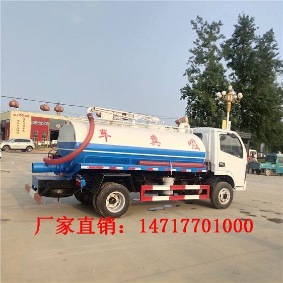 二手吸污吸糞車購(gòu)買指南 哪里能找到價(jià)格實(shí)惠的5噸與8噸車型