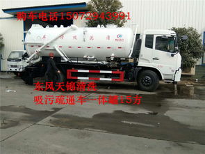 吸污吸糞車價(jià)格解析 疏通沖洗吸污吸糞車帶甩干功能多少錢一輛？