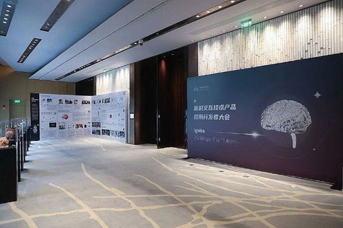 第二屆全國腦機接口開發(fā)者大會議程發(fā)布 聚焦技術(shù)開發(fā)新前沿