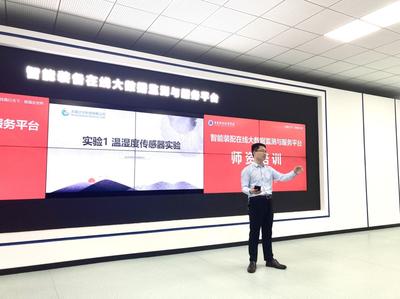校企攜手育雙師 產(chǎn)教融合譜新篇——人工智能學(xué)院特邀企業(yè)工程師開展應(yīng)用軟件開發(fā)專項師資培訓(xùn)